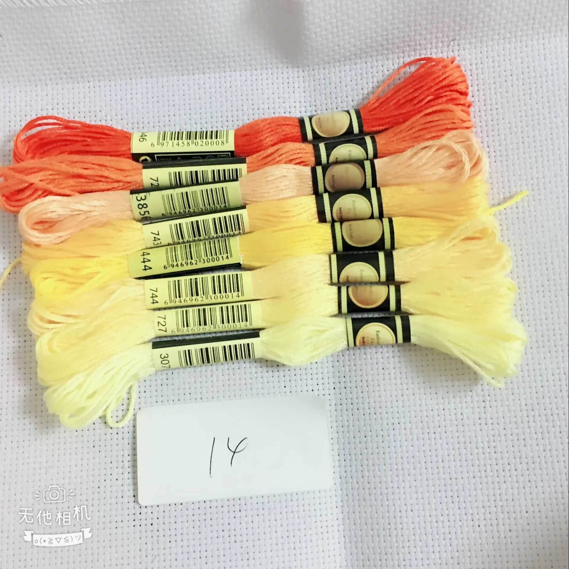 oneroom Multicolor 8 Pcs Similar DMC Thread Cross Stitch Cotton Sewing Skeins Embroidery Thread Floss Kit DIY Sewing Tools-9
oneroom Multicolor 8 Pcs Similar DMC Thread Cross Stitch Cotton Sewing Skeins Embroidery Thread Floss Kit DIY Sewing Tools-9