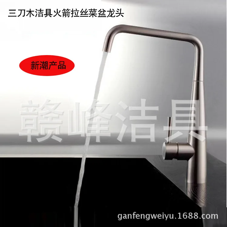 Universal rotating copper faucet full body tiger ran hot and cold basin mixer taps wash basin
Universal rotating copper faucet full body tiger ran hot and cold basin mixer taps wash basin