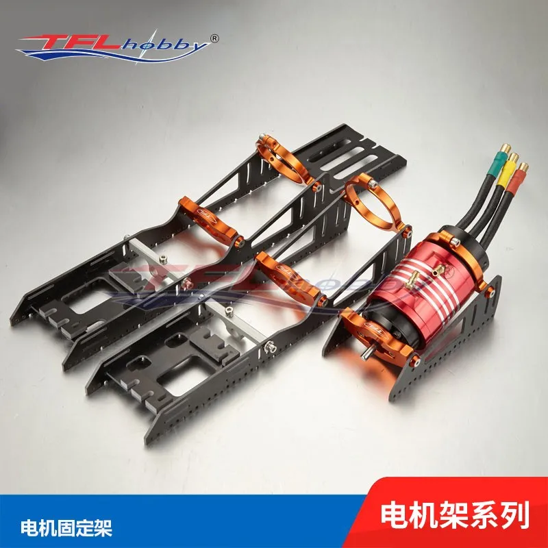 TFL Monocoque Carbon Fiber / Epoxy Motor Mounting for 36/40 series Brushless motor for RC boat Motor ESC Servo All in One
TFL Monocoque Carbon Fiber / Epoxy Motor Mounting for 36/40 series Brushless motor for RC boat Motor ESC Servo All in One