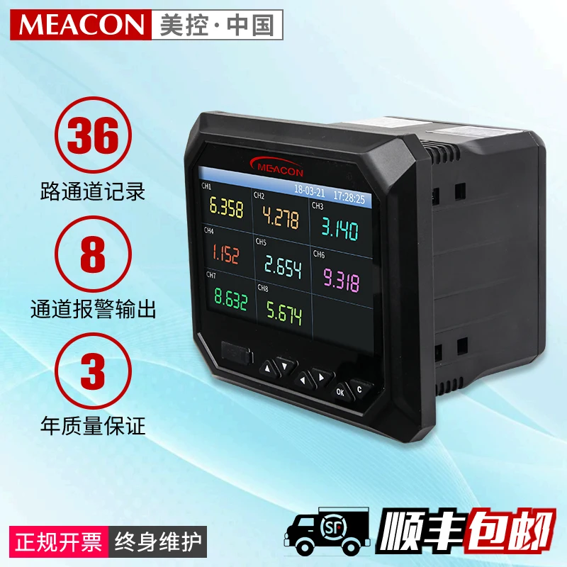 U Disk + Software Multi-channel Paperless Recorder Patrol Instrument 16-channel Temperature, Humidity, Current and Voltage
U Disk + Software Multi-channel Paperless Recorder Patrol Instrument 16-channel Temperature, Humidity, Current and Voltage