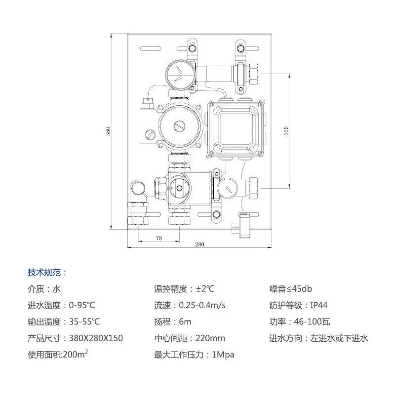 Direct Warm Mix River System Center Intelligence Water Diversion Organ Temperature Control Mixing ball Valve 25 mm Thread 1 MPa
Direct Warm Mix River System Center Intelligence Water Diversion Organ Temperature Control Mixing ball Valve 25 mm Thread 1 MPa