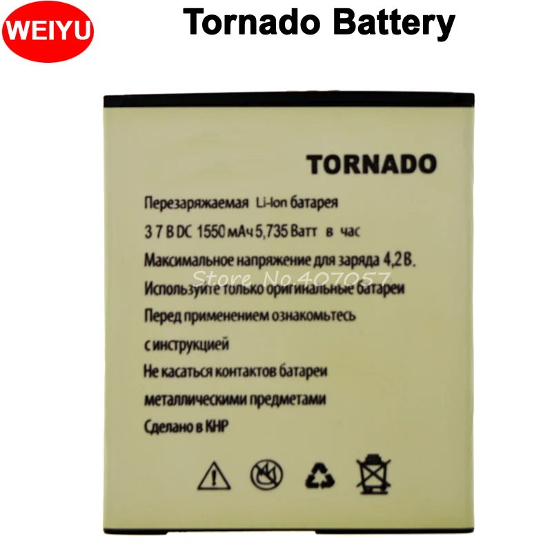 Аккумулятор для телефона 1550 мАч|cell phone battery|battery forphone battery |