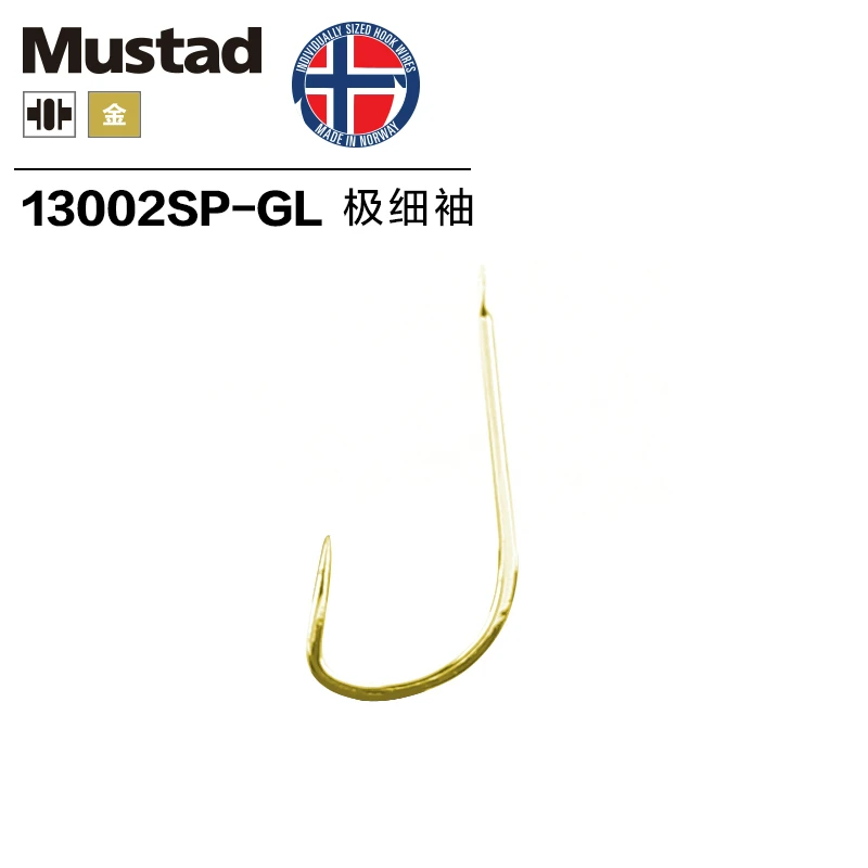 5 Pack/lot Mustad Carbon Steel Fishing Hook Non-barb Gold Hook Competition Super Fine Thin Small Fish Curcian Fishing Accessory
5 Pack/lot Mustad Carbon Steel Fishing Hook Non-barb Gold Hook Competition Super Fine Thin Small Fish Curcian Fishing Accessory