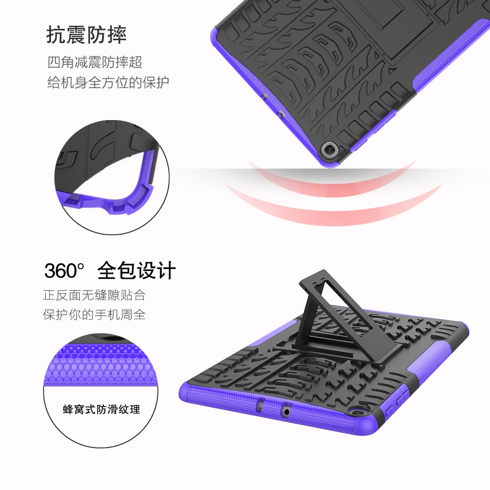 For Samsung Galaxy Tab A 10.1 2019 T510 T515 Tough Impact Case Heavy Duty Armor Hybrid Anti-knock Silicon Hard Back Cover
For Samsung Galaxy Tab A 10.1 2019 T510 T515 Tough Impact Case Heavy Duty Armor Hybrid Anti-knock Silicon Hard Back Cover
