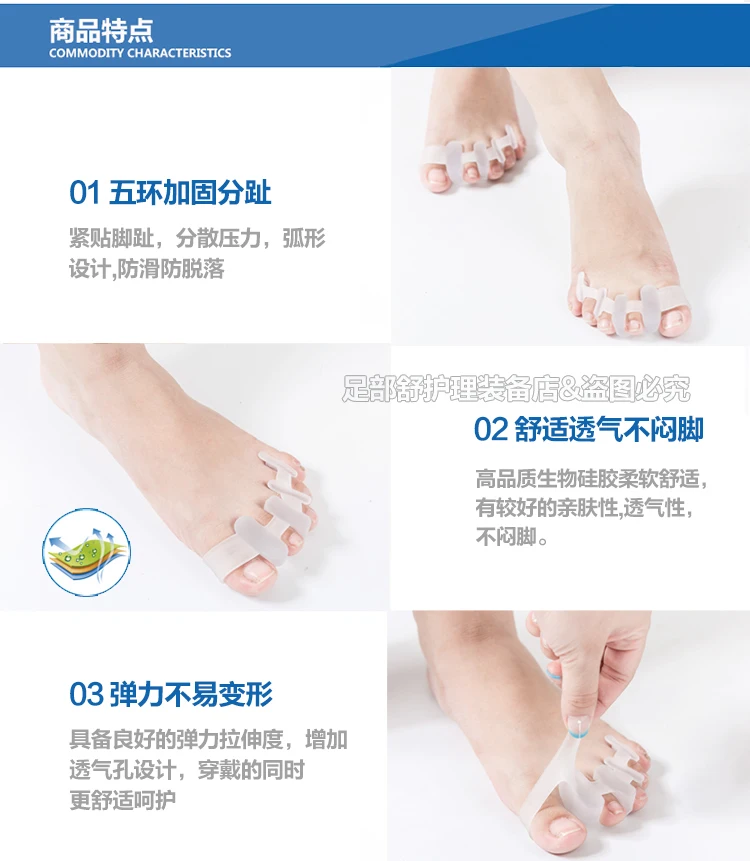 orthotic device can wear shoes adult Big overlap toe little finger valgus orthosis massage
orthotic device can wear shoes adult Big overlap toe little finger valgus orthosis massage