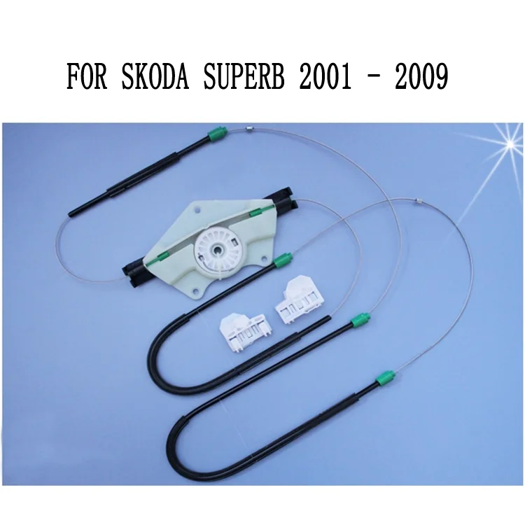 FOR SKODA SUPERB WINDOW REGULATOR REPAIR KIT 4/5 - DOOR FRONT LEFT 2001 - 2009 OE 3B1 837 461, 3B1837461
FOR SKODA SUPERB WINDOW REGULATOR REPAIR KIT 4/5 - DOOR FRONT LEFT 2001 - 2009 OE 3B1 837 461, 3B1837461