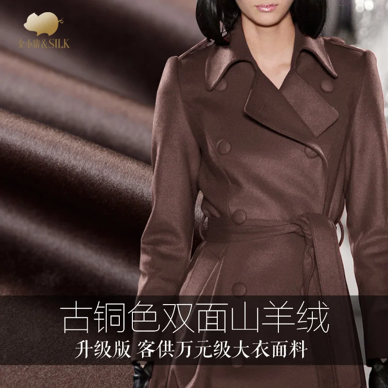 Bronze double-sided thick cashmere fabric high-end double-layer Australian wool fabric coat cashmere wool fabric wool cloth
Bronze double-sided thick cashmere fabric high-end double-layer Australian wool fabric coat cashmere wool fabric wool cloth