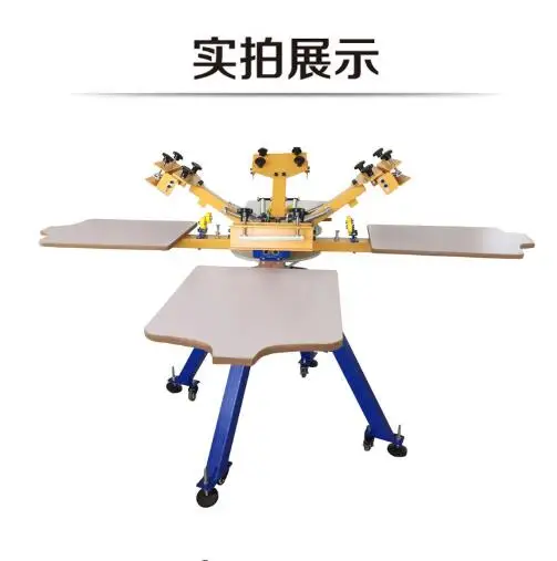Manual 4 color 4 station offset silk screen printing machine for T shirt printer equipment carousel
Manual 4 color 4 station offset silk screen printing machine for T shirt printer equipment carousel