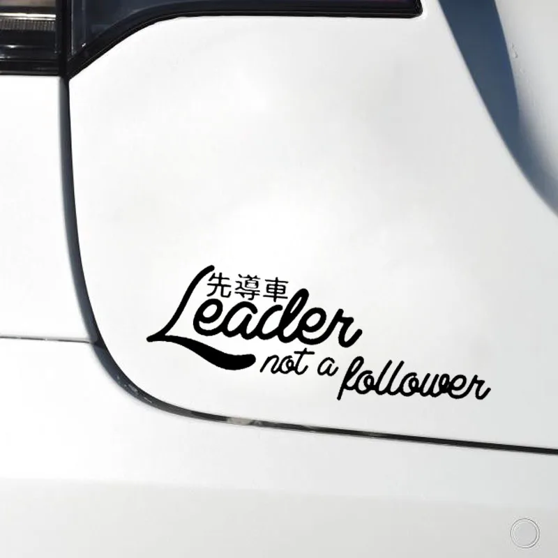 YJZT 18CM*6.4CM Fashion LEADER NOT A FOLLOWER Vinyl Car-styling Car Sticker Decals Graphical C11-0586
YJZT 18CM*6.4CM Fashion LEADER NOT A FOLLOWER Vinyl Car-styling Car Sticker Decals Graphical C11-0586