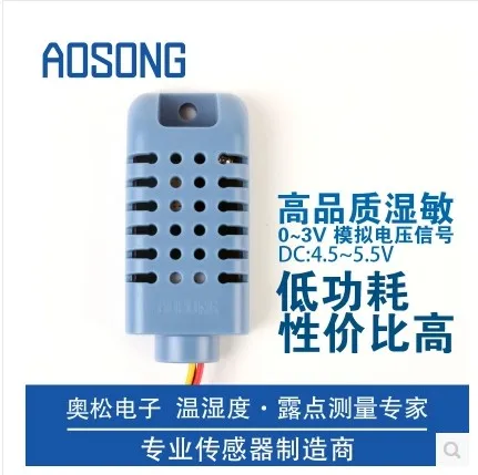 AOSONG-AM1001 humidity sensor module Analog voltage output of probe humid resistor
AOSONG-AM1001 humidity sensor module Analog voltage output of probe humid resistor