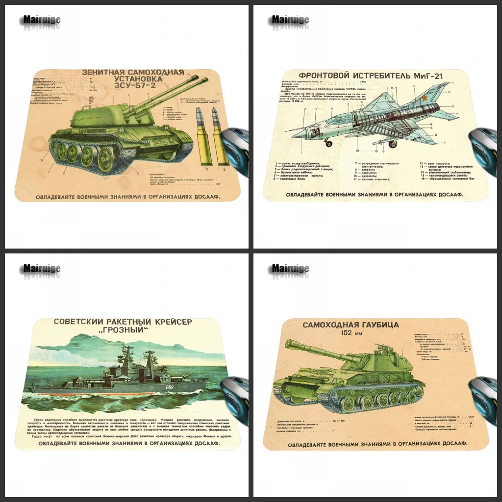 Mairuige Personalized High Speed New Game World of Tanks Elegant Vintage Rectangle Mousepad Mouse Pad for Games 18*22cm
Mairuige Personalized High Speed New Game World of Tanks Elegant Vintage Rectangle Mousepad Mouse Pad for Games 18*22cm