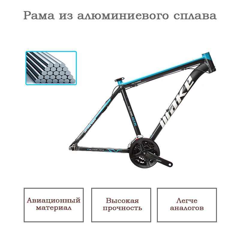 MAKE горный велосипед алюминиевая рама SHIMAN0 AItus 27 скорость 26 &quot27 5" 29 колесо