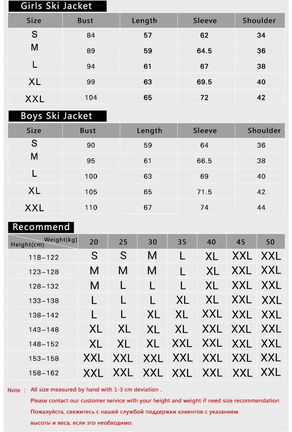 Children Spell Color Ski Jacket Boy Girl Waterproof Windproof Snow Suit Winter Warm Snowboard Outdoor Ski Suit for boys
Children Spell Color Ski Jacket Boy Girl Waterproof Windproof Snow Suit Winter Warm Snowboard Outdoor Ski Suit for boys