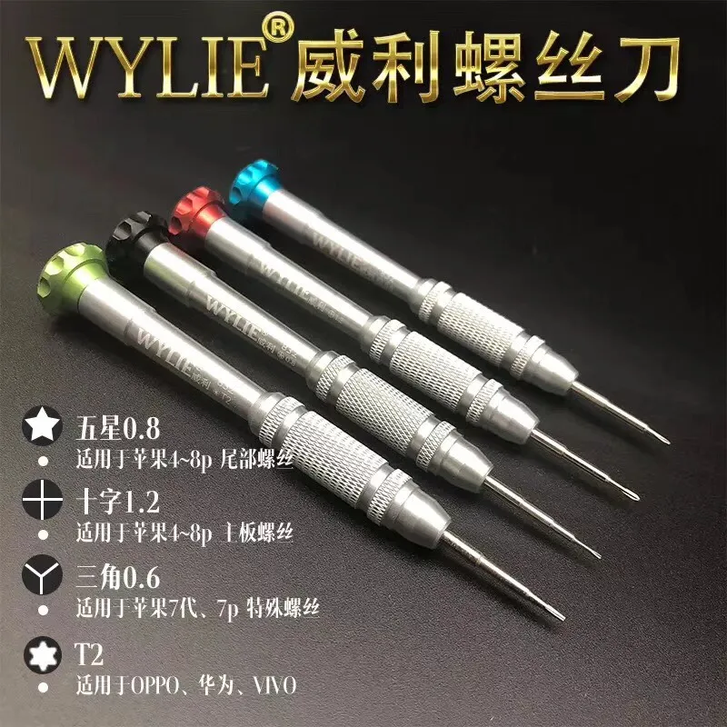 Ручка из алюминия Wylie-832 S2 отвертка из сплава, высокоточная, для ремонта мобильный телефон
Ручка из алюминия Wylie-832 S2 отвертка из сплава, высокоточная, для ремонта мобильный телефон