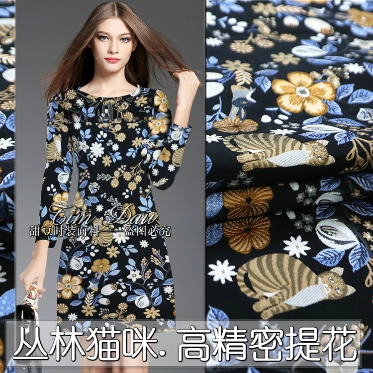 French yarn-dyed jacquard fabric 145 cm high-grade yarn-dyed dress windbreaker jacquard fabric wholesale jacquard cloth
French yarn-dyed jacquard fabric 145 cm high-grade yarn-dyed dress windbreaker jacquard fabric wholesale jacquard cloth