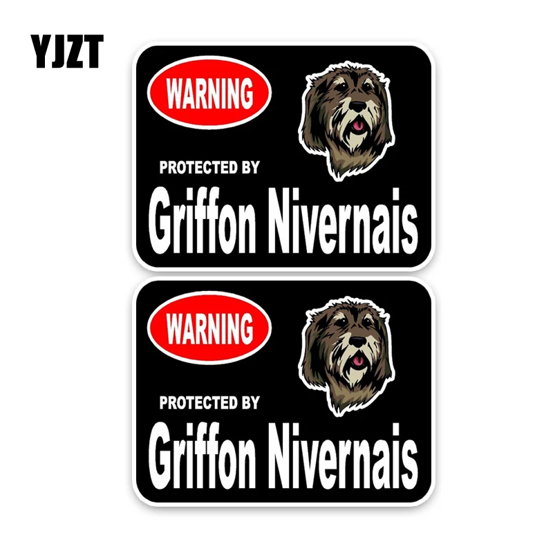 YJZT 15*11.4CM 2X Hamiltonstovare Guard Dog Funny Car Bumper Window Sticker Decal C1-4309
YJZT 15*11.4CM 2X Hamiltonstovare Guard Dog Funny Car Bumper Window Sticker Decal C1-4309