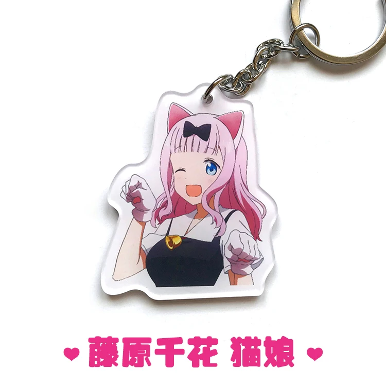 Anime Kaguya-sama Love is War Shinomiya Kaguya Keychain Cosplay Acrylic Figure Keyring Pendant Charms Hanging Ornament
Anime Kaguya-sama Love is War Shinomiya Kaguya Keychain Cosplay Acrylic Figure Keyring Pendant Charms Hanging Ornament