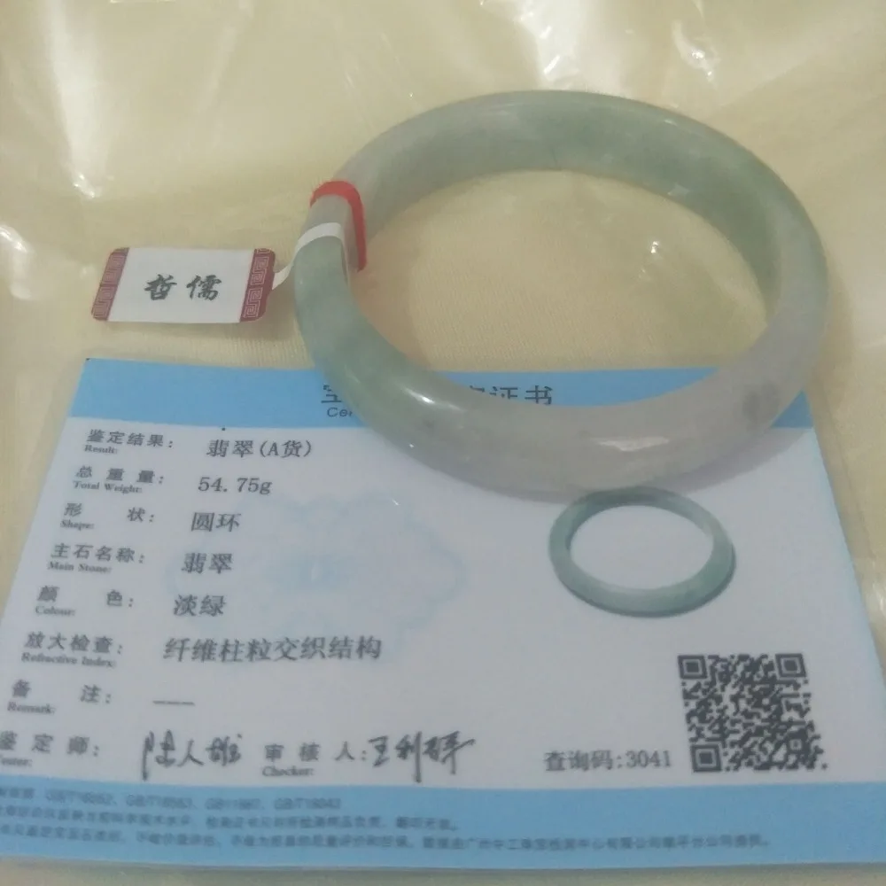Gift certificate pure natural A jade bracelet double color princess bracelet exquisite jade jewelry gift essential
Gift certificate pure natural A jade bracelet double color princess bracelet exquisite jade jewelry gift essential