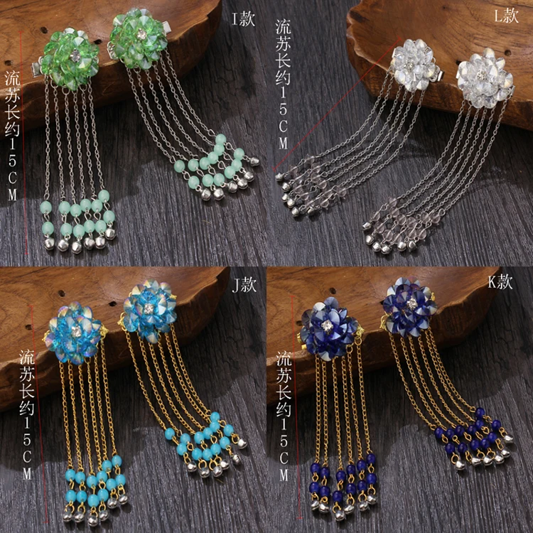 Han element headdress hairpin Hanfu ancient wind stepping national wind classical tassel hair accessories head female hairpin
Han element headdress hairpin Hanfu ancient wind stepping national wind classical tassel hair accessories head female hairpin