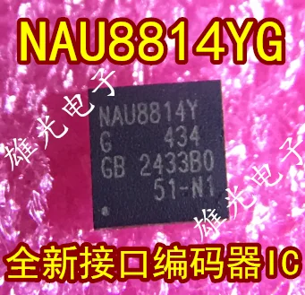 Freeshipping NAU8814YG NAU8814Y QFN NAU8814YG
Freeshipping NAU8814YG NAU8814Y QFN NAU8814YG