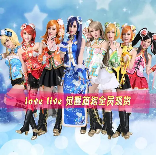 LoveLive Awaken Qipao Cheongsam Kotori Umi Nozomi Maki Nico костюм для косплея униформа Хэллоуина наряд
