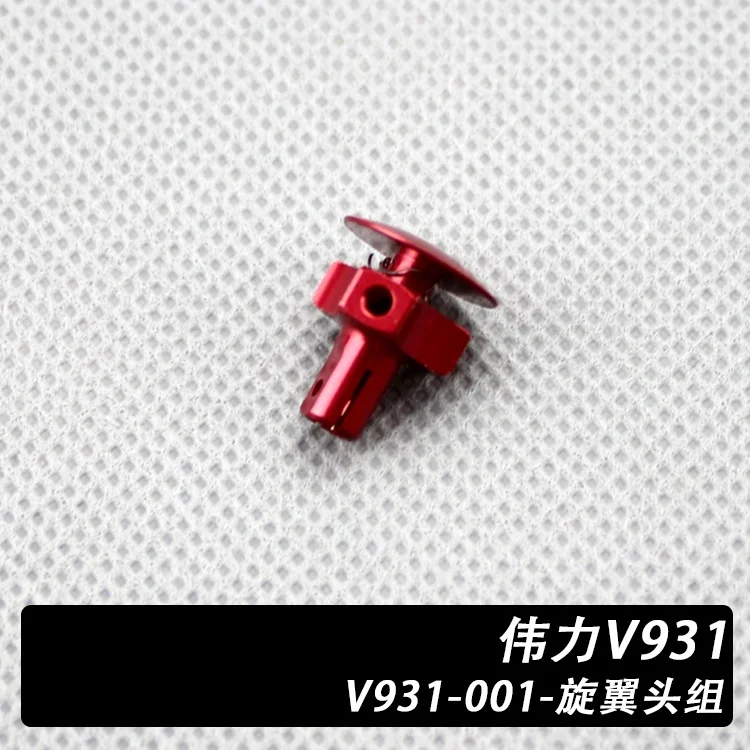 K123 V931 AS350 V931-001 металлическая верхняя крышка Power Star WLToys R/C аксессуары для вертолета запасные части
K123 V931 AS350 V931-001 металлическая верхняя крышка Power Star WLToys R/C аксессуары для вертолета запасные части