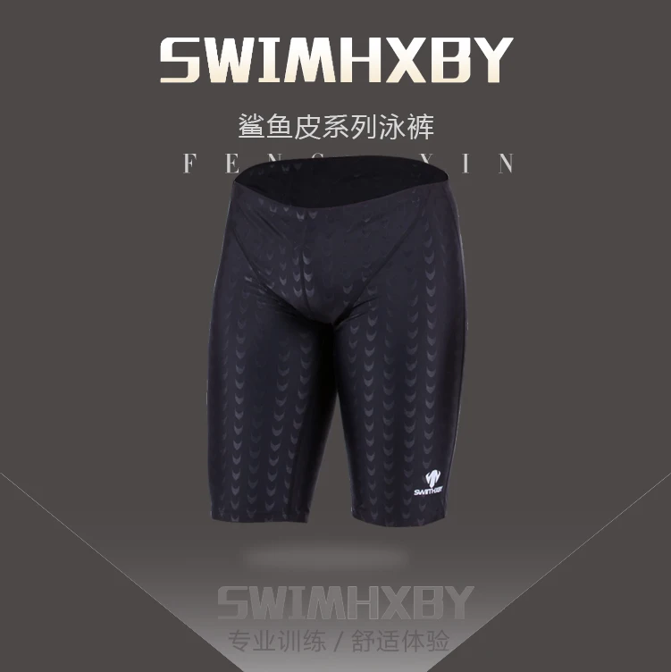 HXBY swimwear sharkskin Swimsuit Boys swimming suit mens professional swim briefs Competitive swimsuits racing Trainning | Спорт и