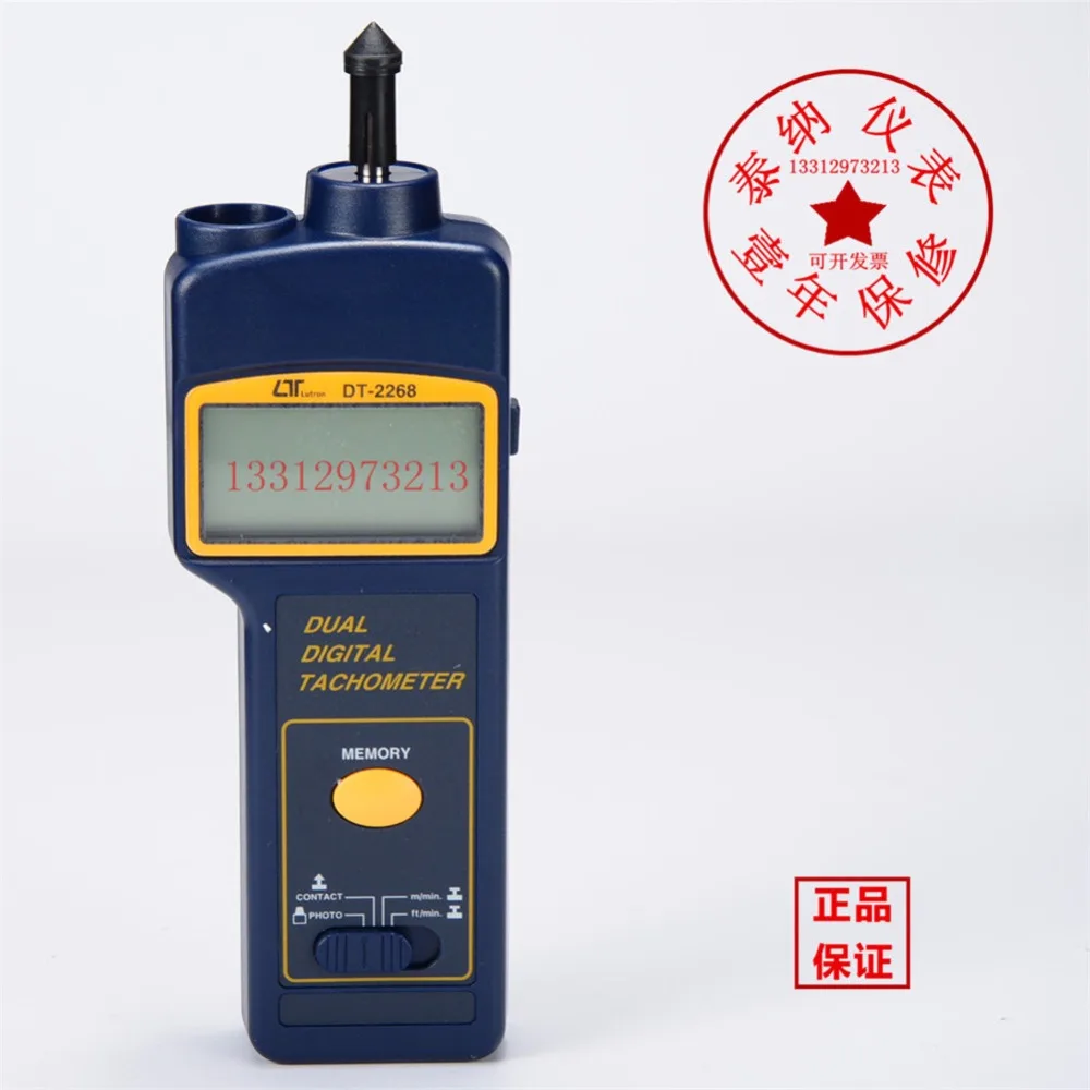 DT-2268 Motorbike tachometer, photo-50-500mm,photo-5-99999RPM,contact-1.5-19999RPM,digital photo/contact tachometer
DT-2268 Motorbike tachometer, photo-50-500mm,photo-5-99999RPM,contact-1.5-19999RPM,digital photo/contact tachometer