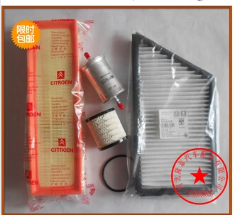 air filter air condition filter gasoline Oil filter four filters (used for Peugeot 206)
air filter air condition filter gasoline Oil filter four filters (used for Peugeot 206)