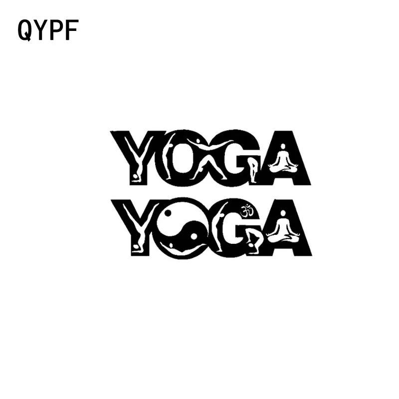 QYPF 17,8 см * 11 см Yoga Yin Yang виниловая Автомобильная Наклейка черная серебряная фотография
QYPF 17,8 см * 11 см Yoga Yin Yang виниловая Автомобильная Наклейка черная серебряная фотография
