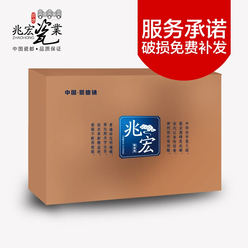 Jingdezhen Zhaohong porcelain full hand throwing magpies Primula high-end custom antique vase 
Jingdezhen Zhaohong porcelain full hand throwing magpies Primula high-end custom antique vase