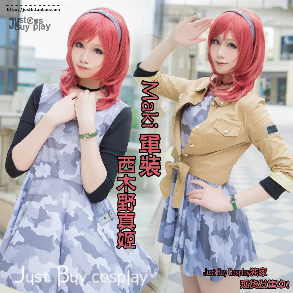 Костюм для косплея Nishikino Maki из аниме Love Live, костюм в стиле милитари, костюмы на Хэллоуин для женщин
Костюм для косплея Nishikino Maki из аниме Love Live, костюм в стиле милитари, костюмы на Хэллоуин для женщин