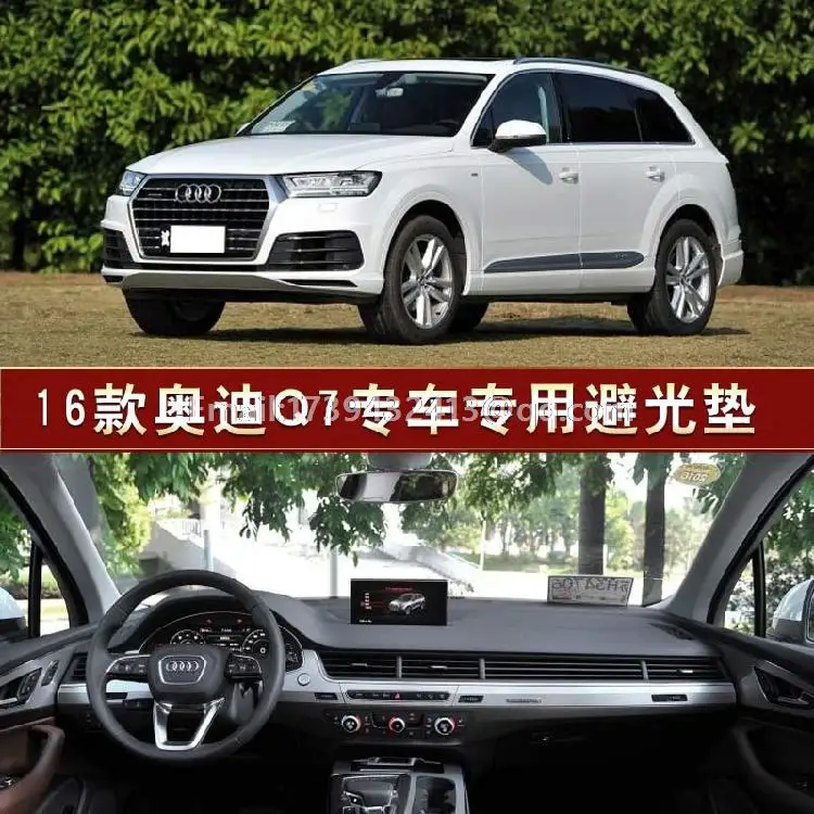 car dashmats car-styling accessories dashboard cover for audi q7 2016 2017 2018
car dashmats car-styling accessories dashboard cover for audi q7 2016 2017 2018