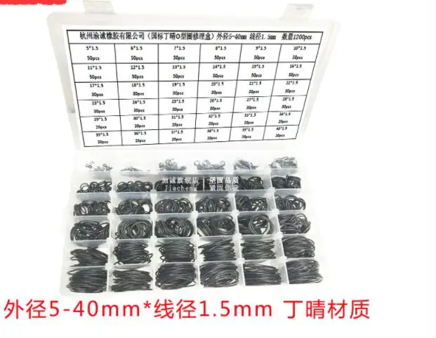 Outer diameter 5-40mm / wire diameter 1.5mm Dingqing O-ring seal seal silicone fluoro rubber butyl rubber ring
Outer diameter 5-40mm / wire diameter 1.5mm Dingqing O-ring seal seal silicone fluoro rubber butyl rubber ring
