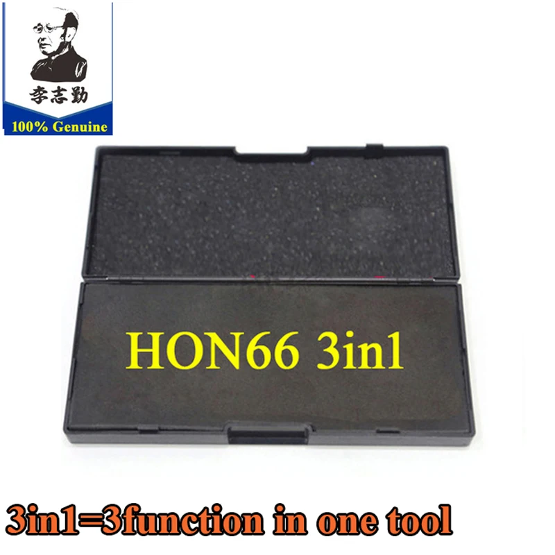 HON66 lishi 2in1 Tool car repair locksmith tool