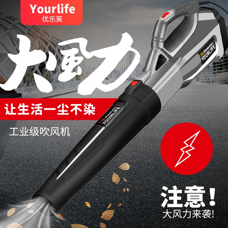 3000W high power blower industrial powerful computer dust collector hair dryer household cleaning dust blowing dust
3000W high power blower industrial powerful computer dust collector hair dryer household cleaning dust blowing dust