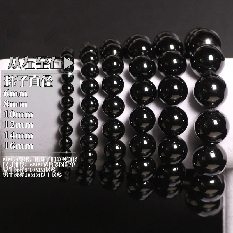 Natural Stones Schorl Bracelet Black Tourmaline Crystal Quartz Round Bead Men Women Bracelet Healing Energy Gift Lucky Jewelry
Natural Stones Schorl Bracelet Black Tourmaline Crystal Quartz Round Bead Men Women Bracelet Healing Energy Gift Lucky Jewelry