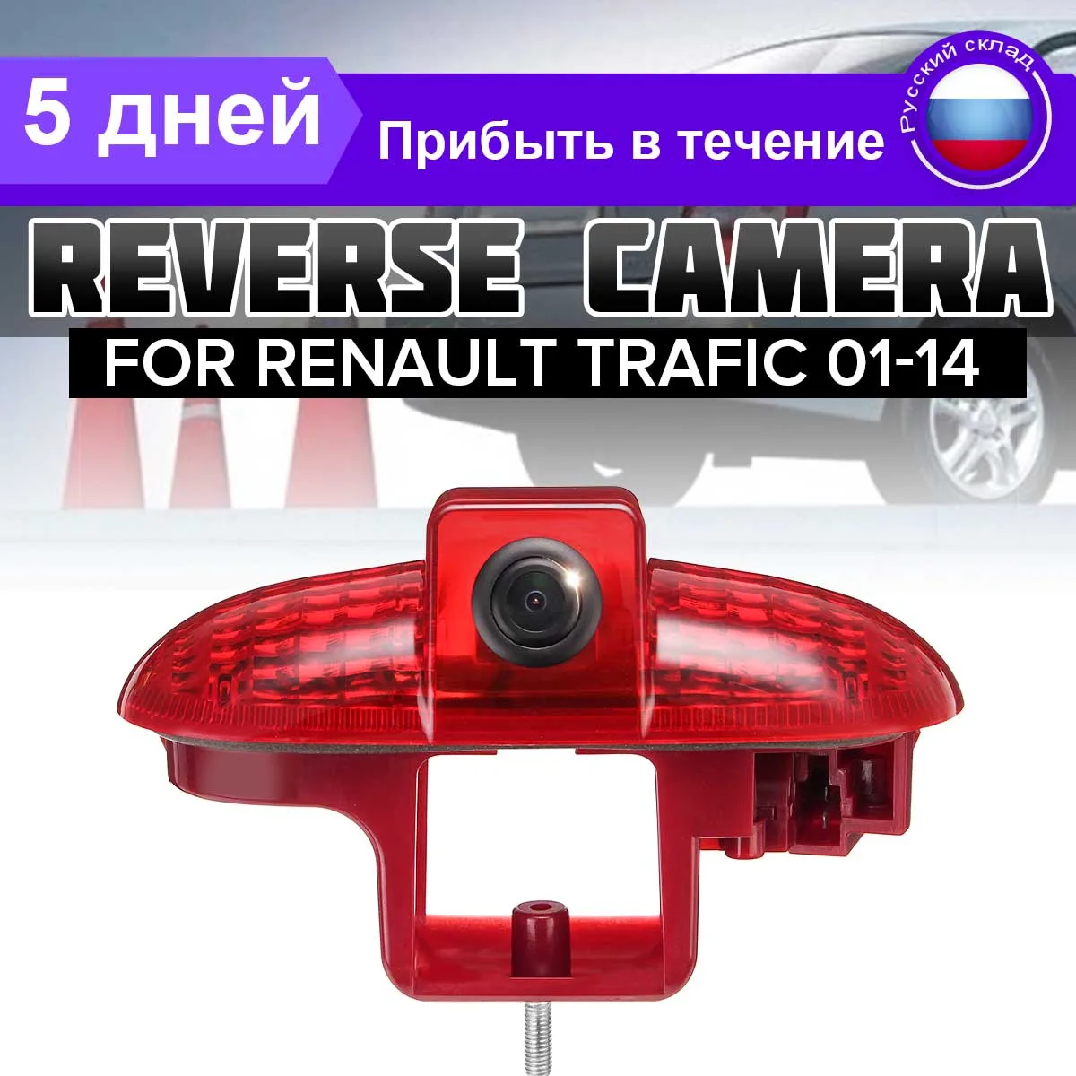 170° Car Reversing Backup Rear View Camera Brake Light 10M Extension Cable Waterproof For Renault Trafic 2001-2014
170° Car Reversing Backup Rear View Camera Brake Light 10M Extension Cable Waterproof For Renault Trafic 2001-2014