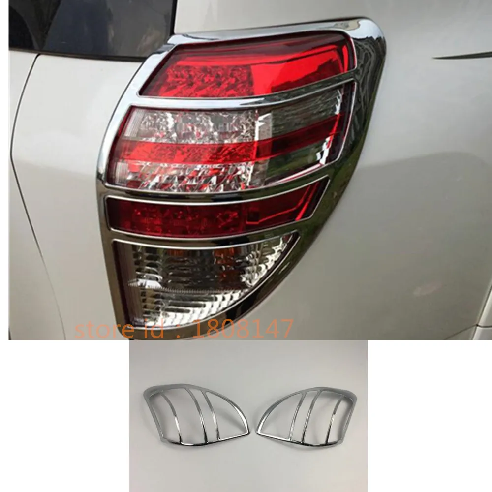 Car Body Rear Back Lamp Hood Molding Frame Stick ABS Chrome Cover Trim 2pcs For Toyota RAV4 2009 2010 2011 2012
Car Body Rear Back Lamp Hood Molding Frame Stick ABS Chrome Cover Trim 2pcs For Toyota RAV4 2009 2010 2011 2012