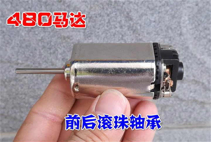 Front and rear ball bearings 7.2 V 14000 rpm High speed and high power 480 model motor Power tool motor
Front and rear ball bearings 7.2 V 14000 rpm High speed and high power 480 model motor Power tool motor