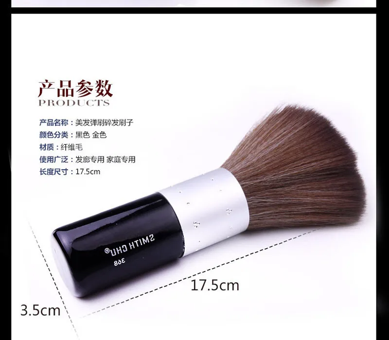 Meisha Neck Face Duster Clean Brush Professional Barbers Hairdressing Hair Cutting Sweep Brush Salon Cleaning Brush Tool LZN0010
Meisha Neck Face Duster Clean Brush Professional Barbers Hairdressing Hair Cutting Sweep Brush Salon Cleaning Brush Tool LZN0010