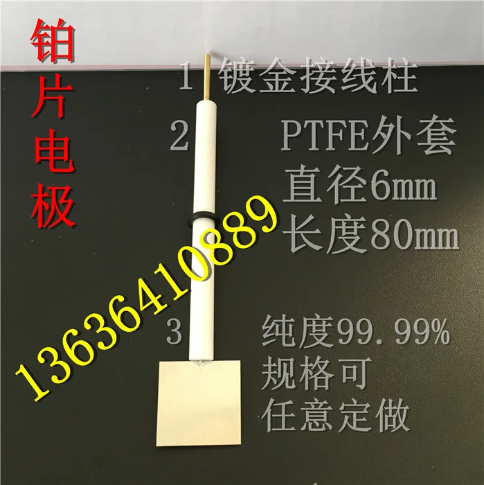 Platinum electrode 10*40*0.15mm 99.99% purity large area platinum sheet electrode can be invoiced
Platinum electrode 10*40*0.15mm 99.99% purity large area platinum sheet electrode can be invoiced