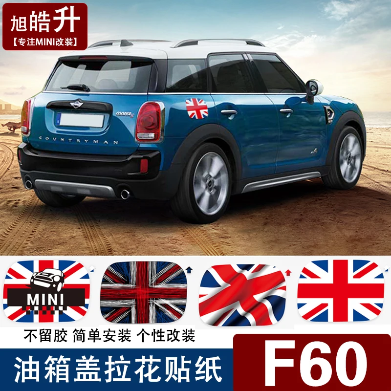 1pcs 3D specila size union jack car Fuel tank cap Graffiti stickers car styling for BMW MINI new coutryman F60 Auto Accessories
1pcs 3D specila size union jack car Fuel tank cap Graffiti stickers car styling for BMW MINI new coutryman F60 Auto Accessories