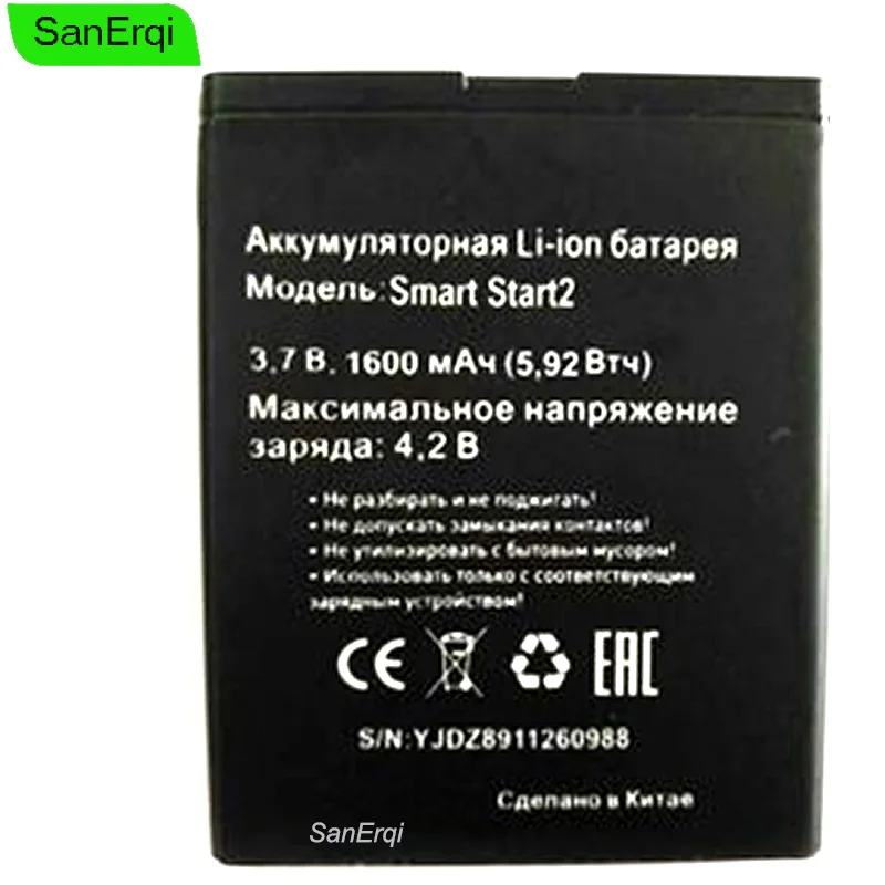 Аккумулятор для MTC Smart Start2 аккумулятор 1600 мАч Smart Start2 высокое качество
Аккумулятор для MTC Smart Start2 аккумулятор 1600 мАч Smart Start2 высокое качество