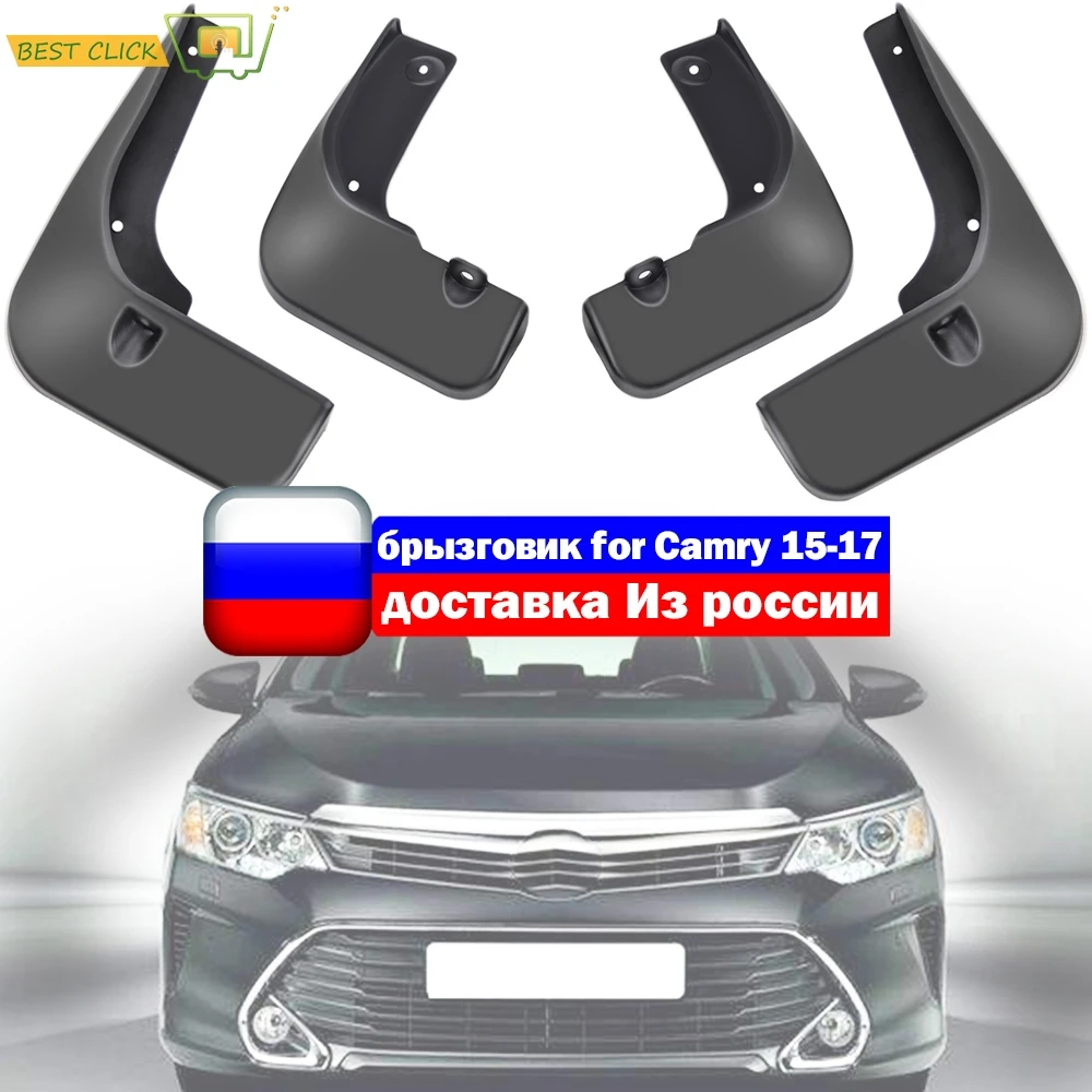 Set Molded Car Mud Flaps For Toyota Camry 2015 2016 2017 Mudflaps Splash Guards Mud Flap Front Rear Mudguards Fender Accessories
Set Molded Car Mud Flaps For Toyota Camry 2015 2016 2017 Mudflaps Splash Guards Mud Flap Front Rear Mudguards Fender Accessories