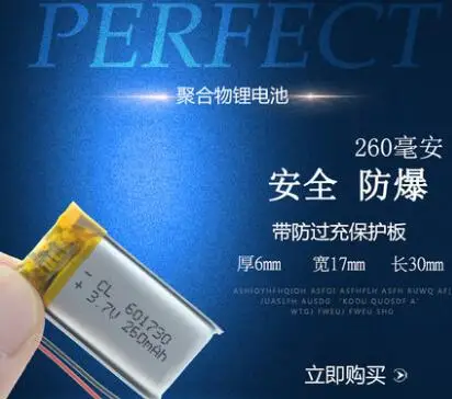 061730601730 3.7V polymer lithium battery Bluetooth battery point reading pen battery MP3
061730601730 3.7V polymer lithium battery Bluetooth battery point reading pen battery MP3
