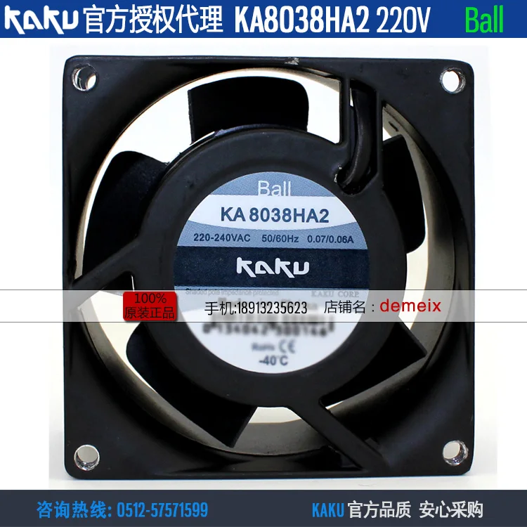 НОВЫЙ осевой охлаждающий вентилятор KAKU KA8038HA2 220 В 0.07A/0.06A с шарикоподшипником
НОВЫЙ осевой охлаждающий вентилятор KAKU KA8038HA2 220 В 0.07A/0.06A с шарикоподшипником