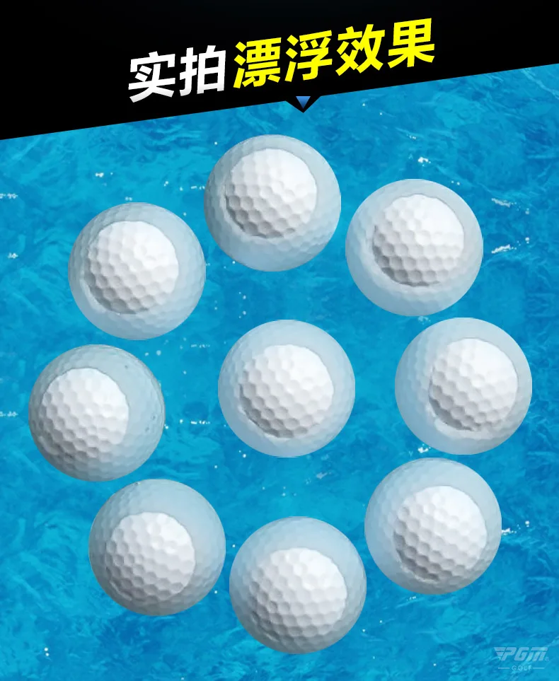 High quality!PGM golf balls manufacturers selling large number Water Golf float unsinkable new balls,Free shipping
High quality!PGM golf balls manufacturers selling large number Water Golf float unsinkable new balls,Free shipping