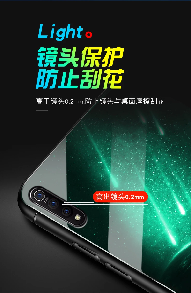 ДЛЯ VIVO Z5X чехол Роскошный светящийся жесткий защитный с закаленным стеклом ЧЕХОЛ