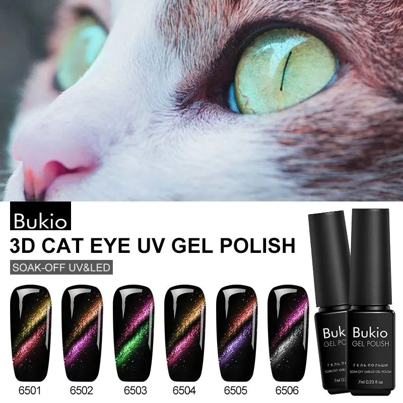 Bukio Lucky гель лак для ногтей 5D кошачьи глаза 1 шт. Новое поступление УФ Цвет